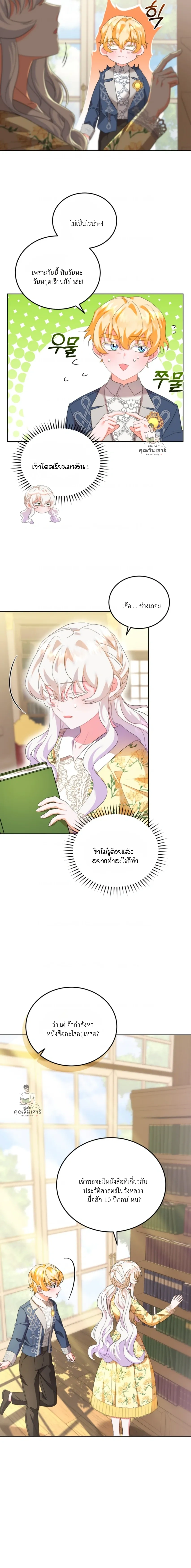 หน้าที่ 14
