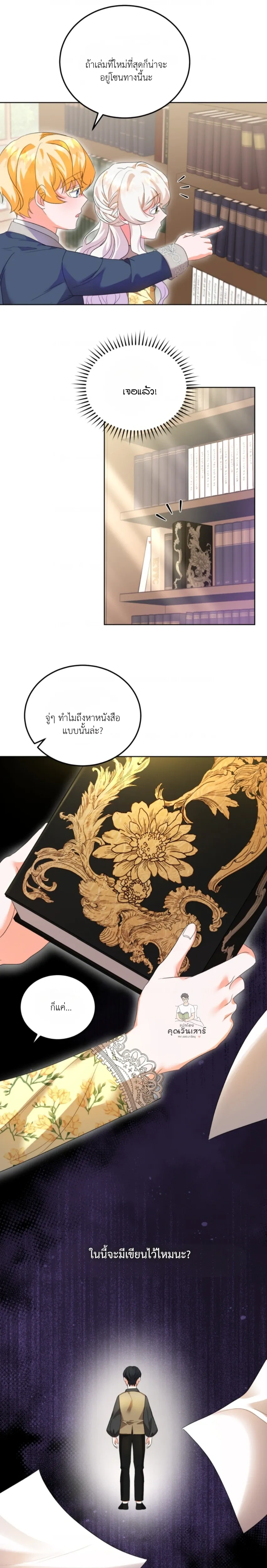 หน้าที่ 15