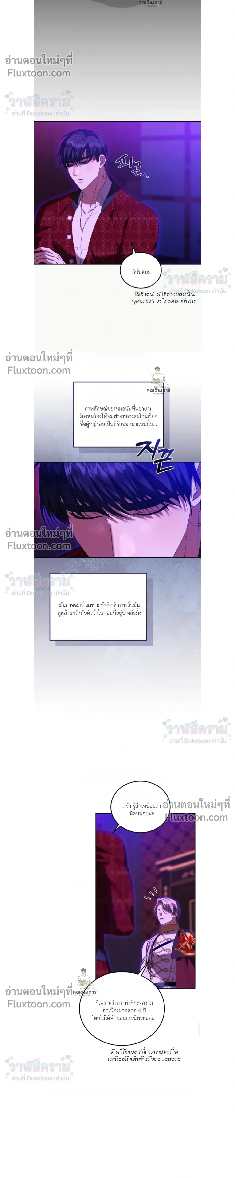 หน้าที่ 22