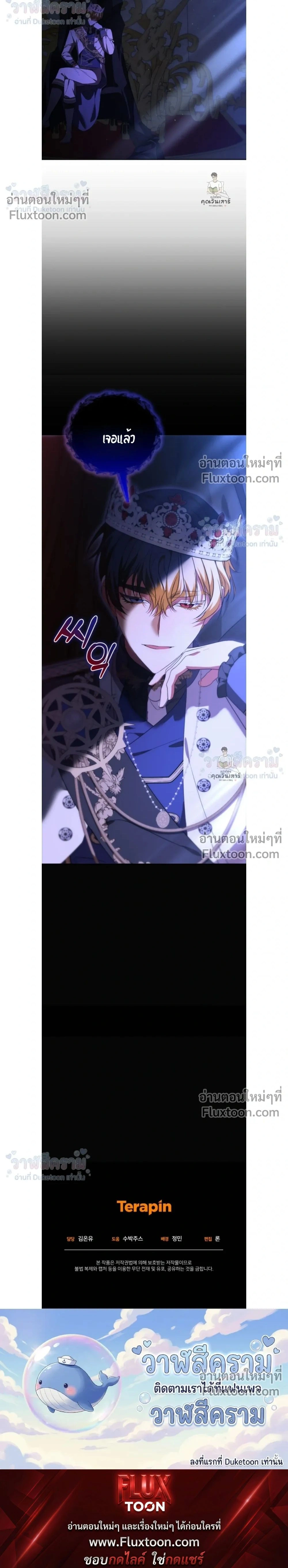 หน้าที่ 28