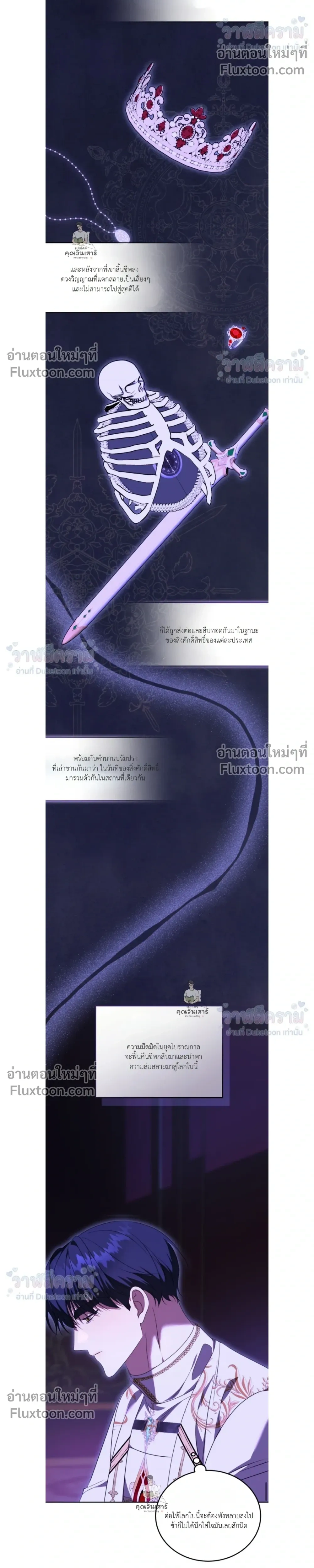 หน้าที่ 22