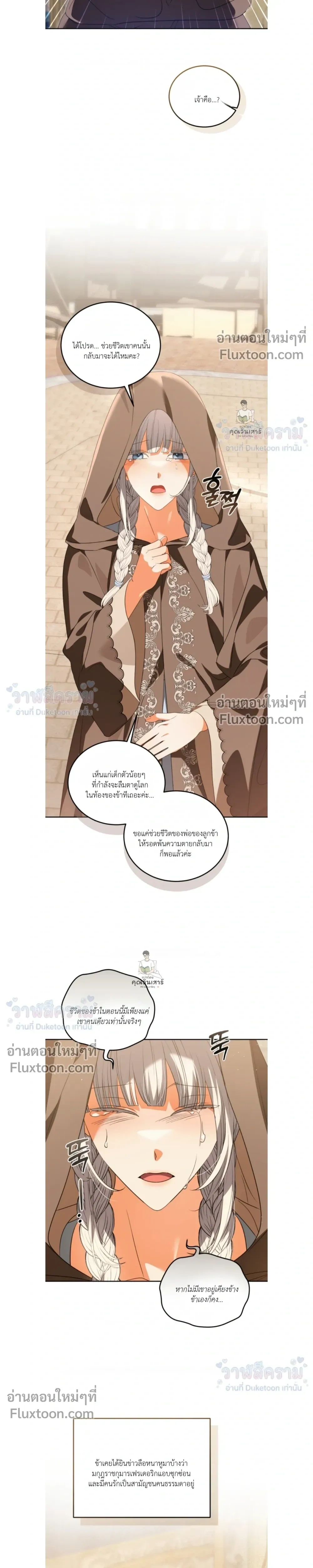 หน้าที่ 25