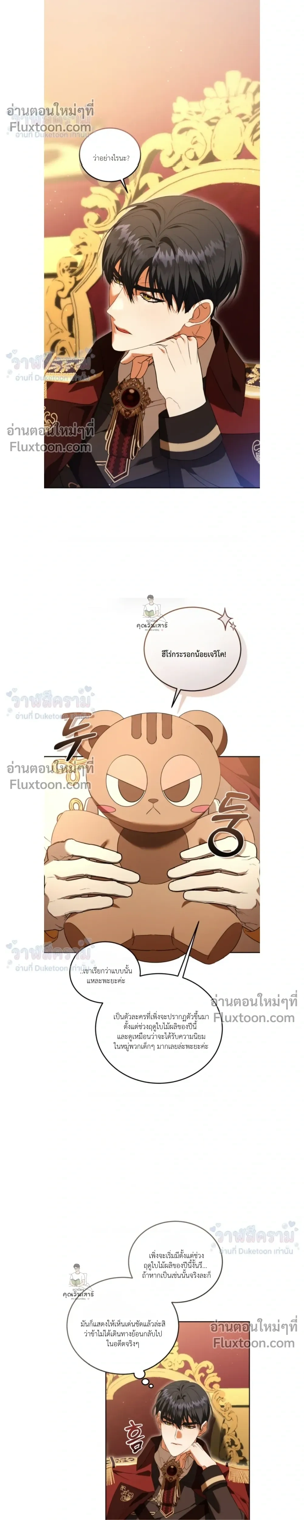 หน้าที่ 12