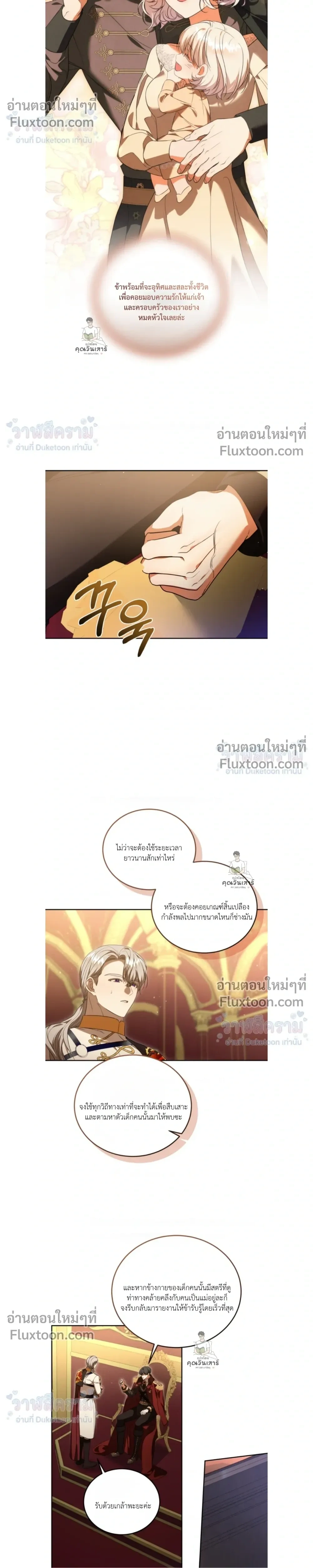 หน้าที่ 16