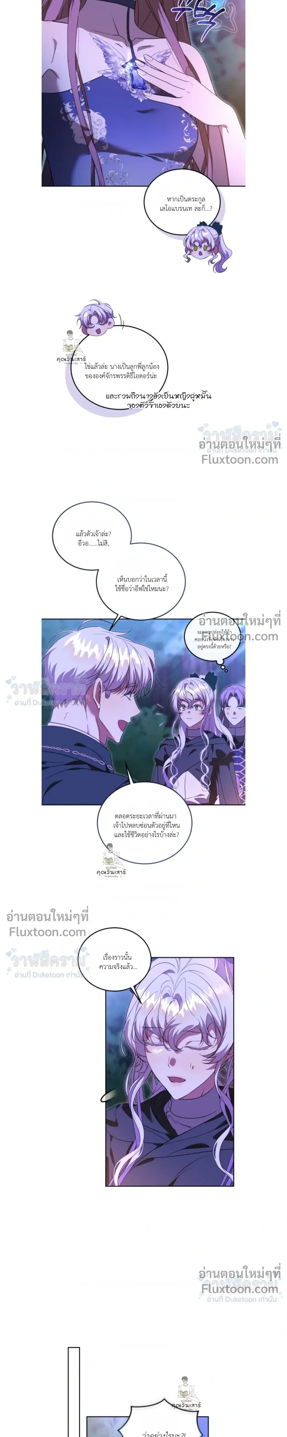 หน้าที่ 21