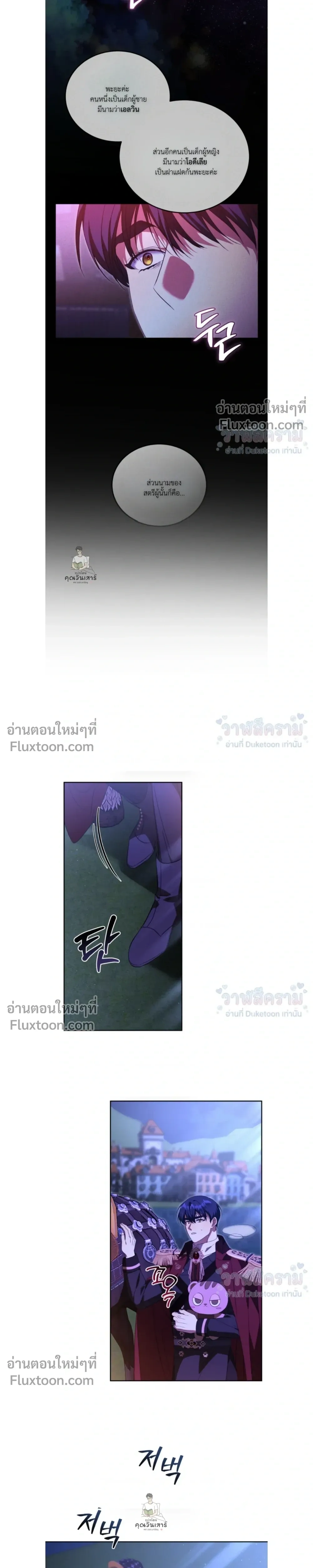 หน้าที่ 17