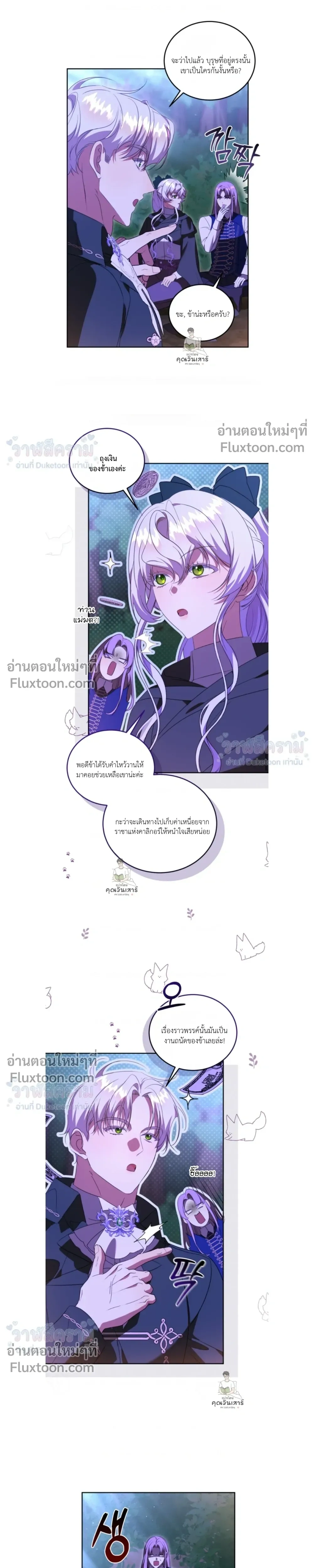 หน้าที่ 5