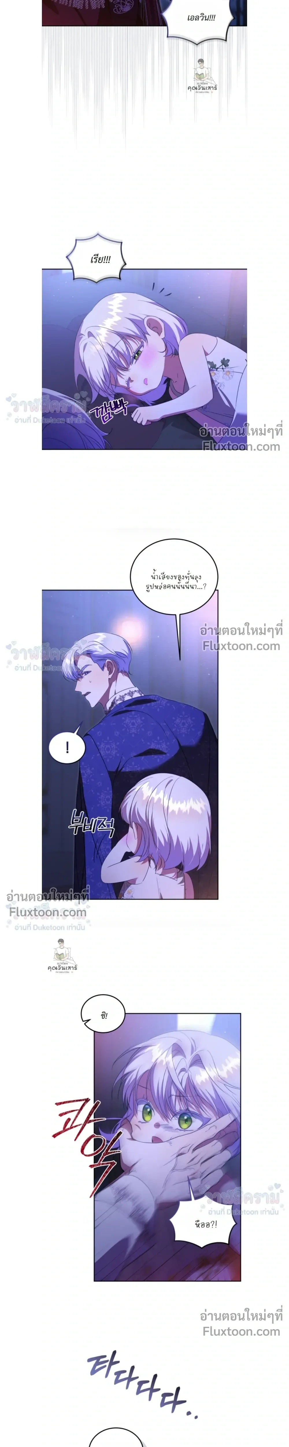 หน้าที่ 21