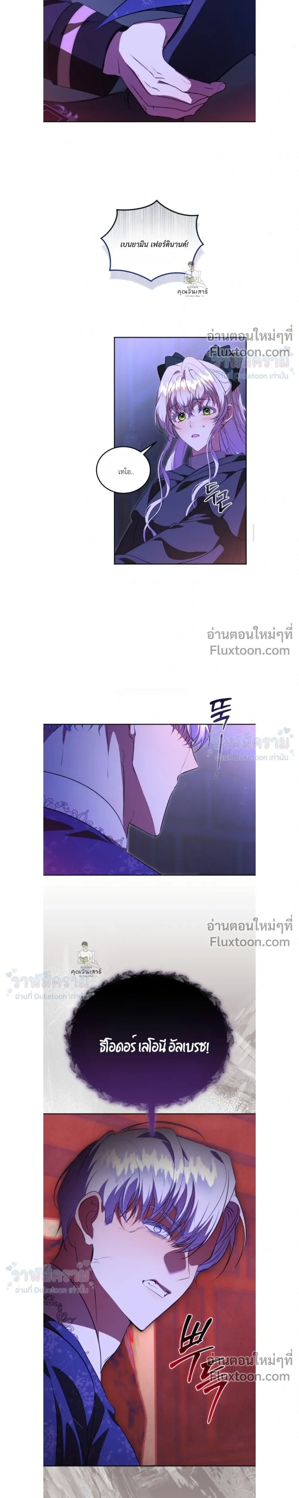 หน้าที่ 15