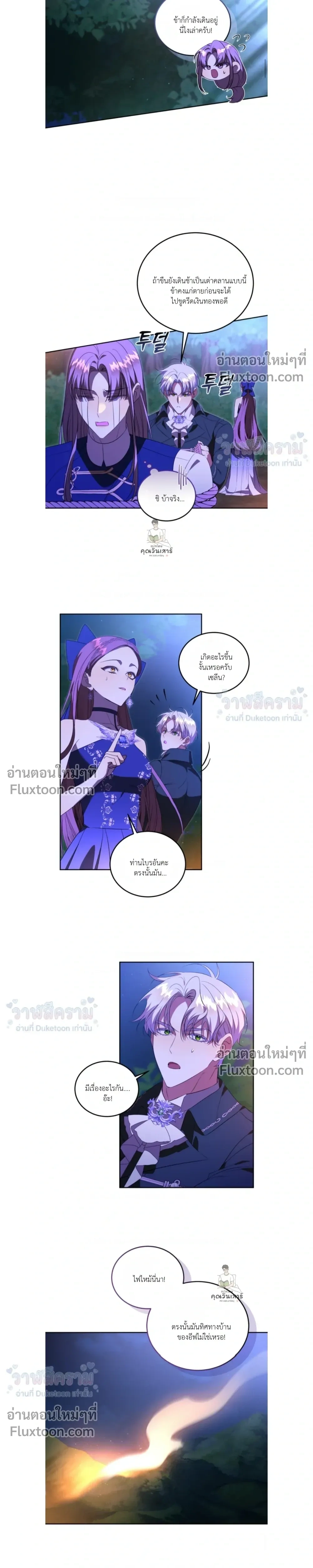 หน้าที่ 21
