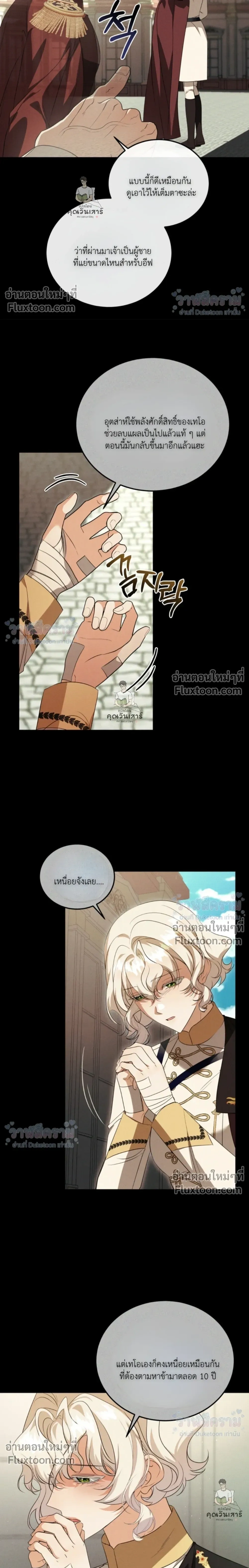 หน้าที่ 14