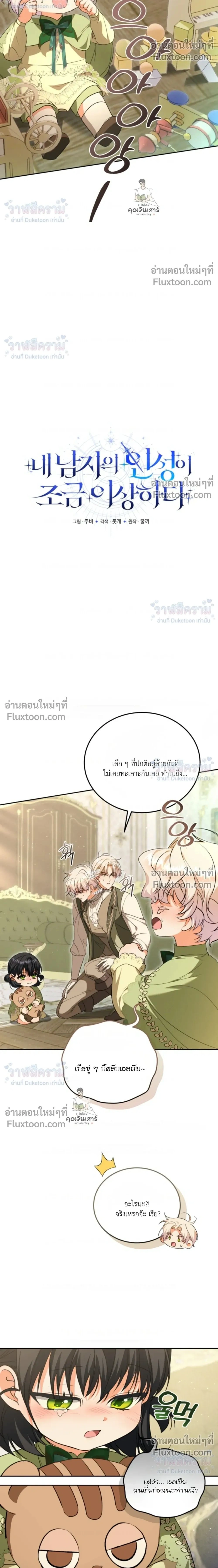 หน้าที่ 2