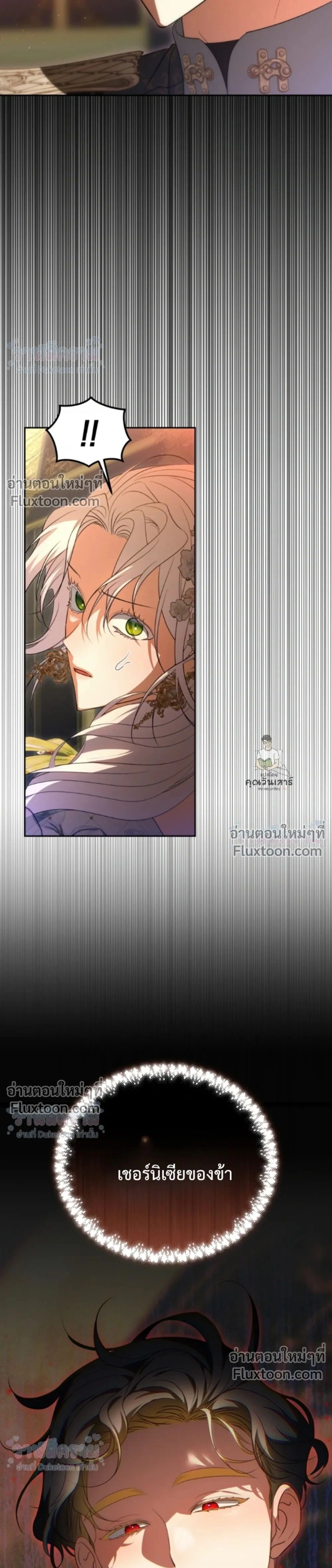 หน้าที่ 34