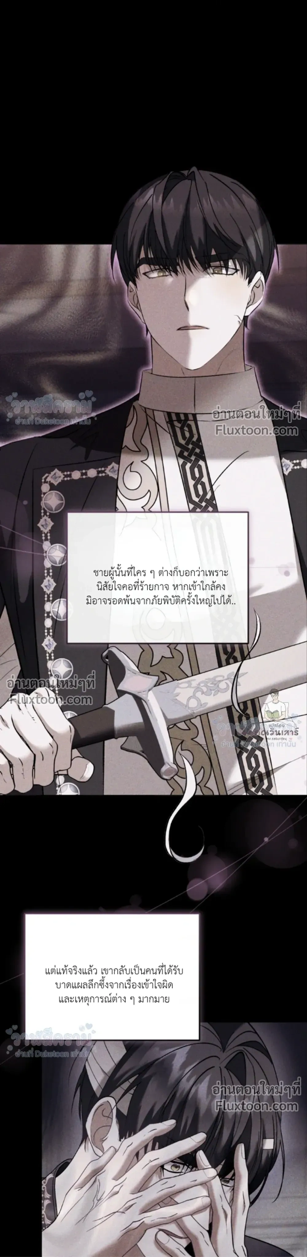 หน้าที่ 27