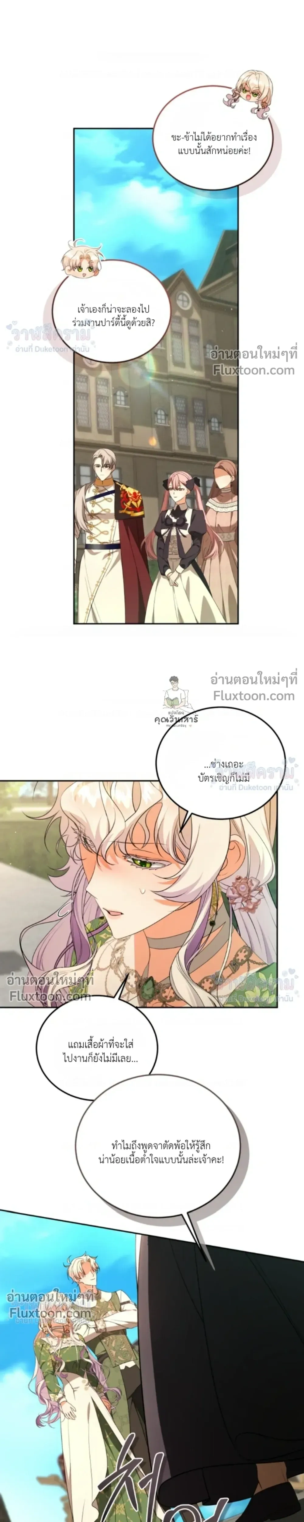 หน้าที่ 16