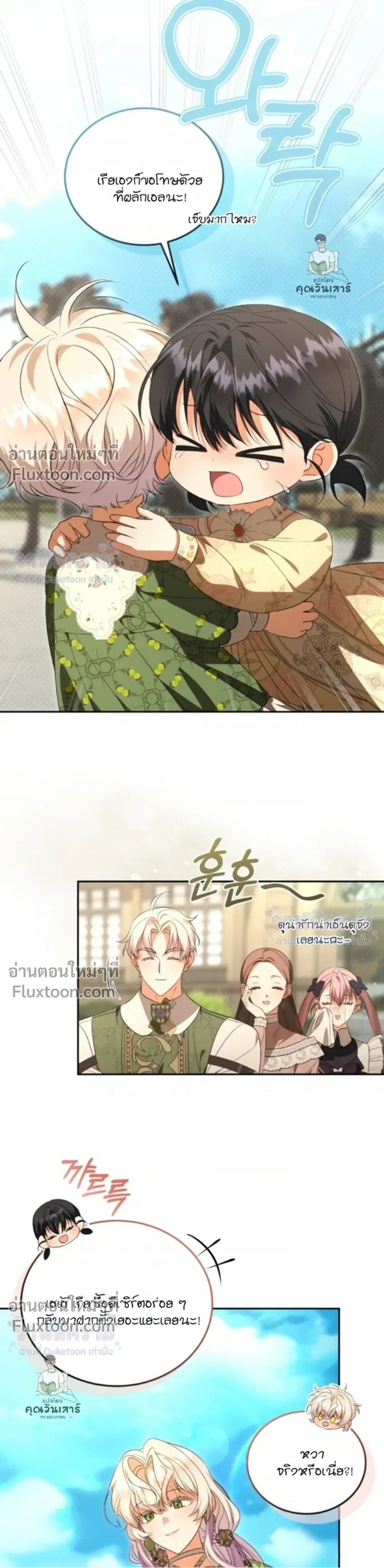 หน้าที่ 12