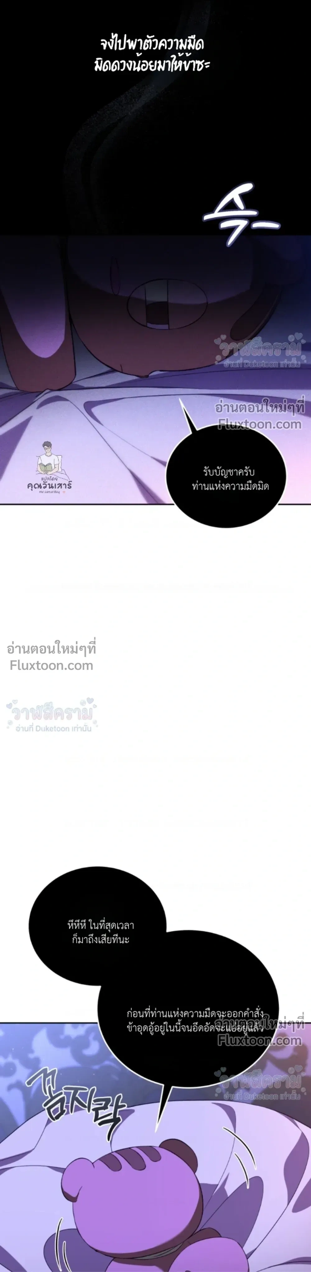 หน้าที่ 21