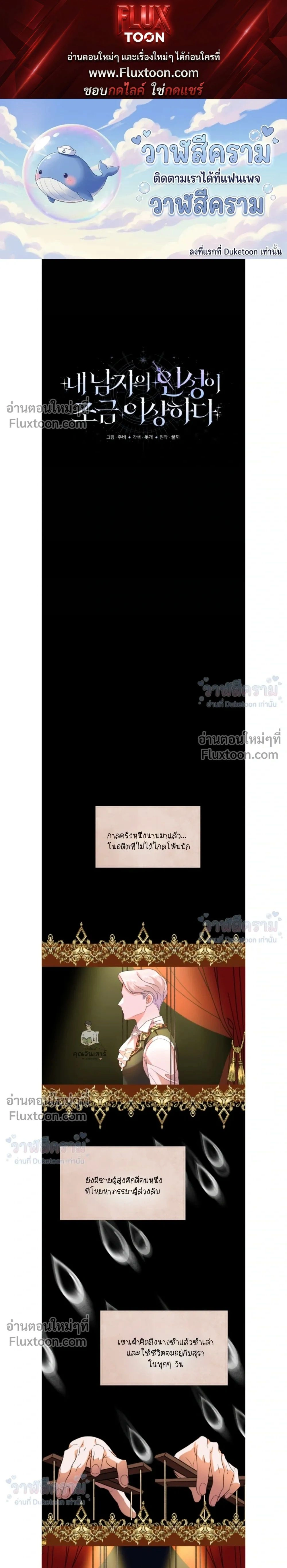 หน้าที่ 1