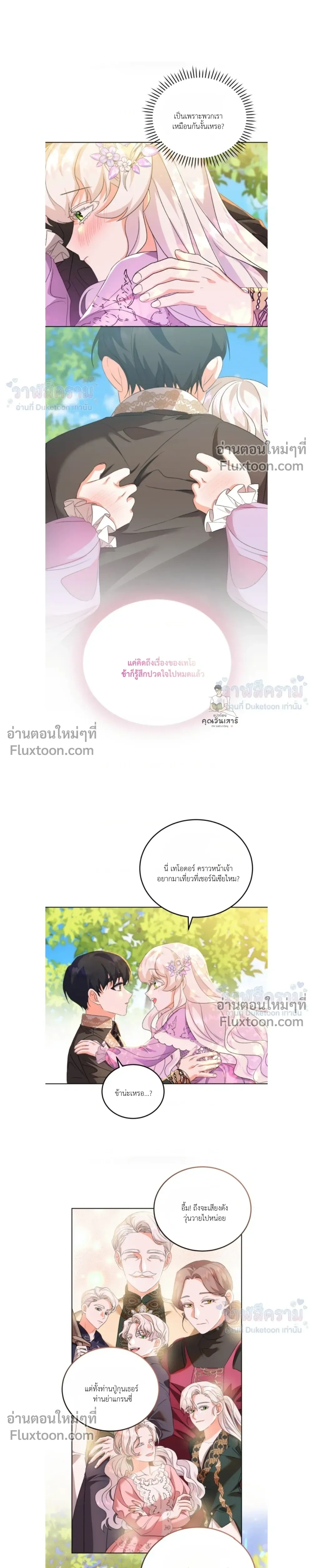 หน้าที่ 17