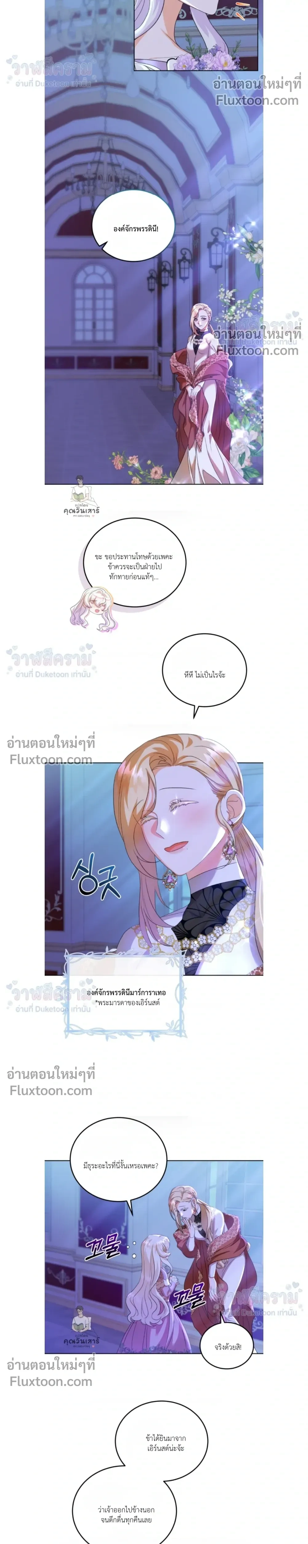 หน้าที่ 20