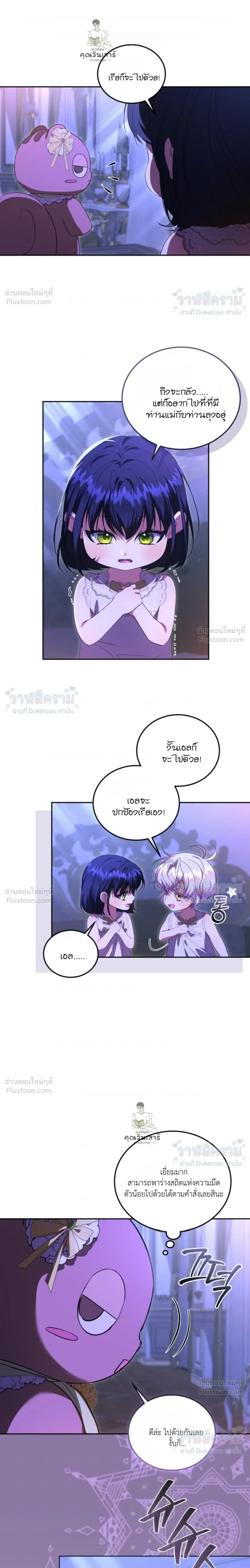 หน้าที่ 3