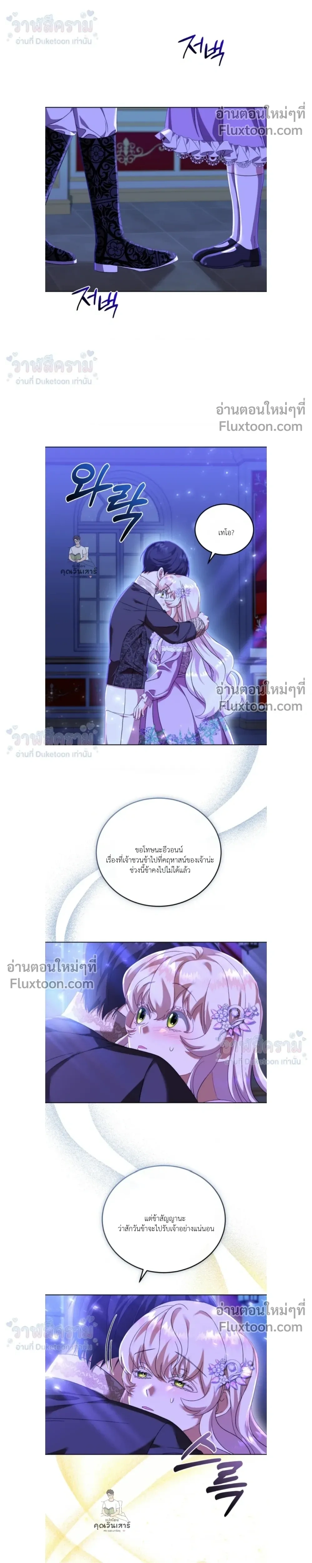 หน้าที่ 16