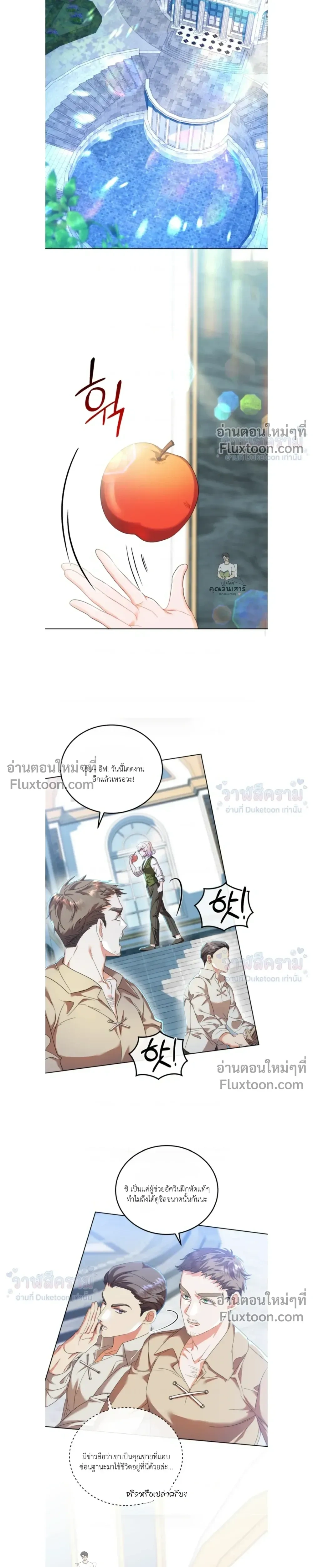 หน้าที่ 21