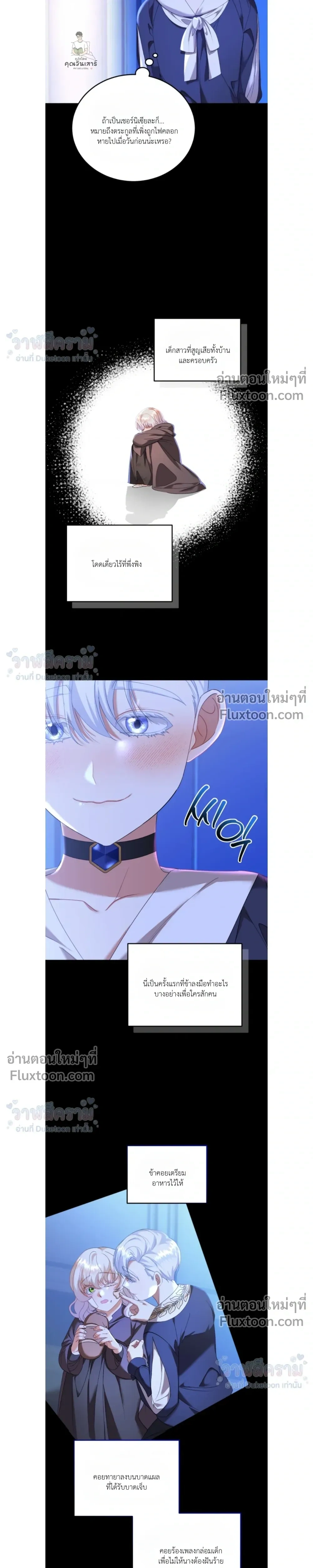 หน้าที่ 11
