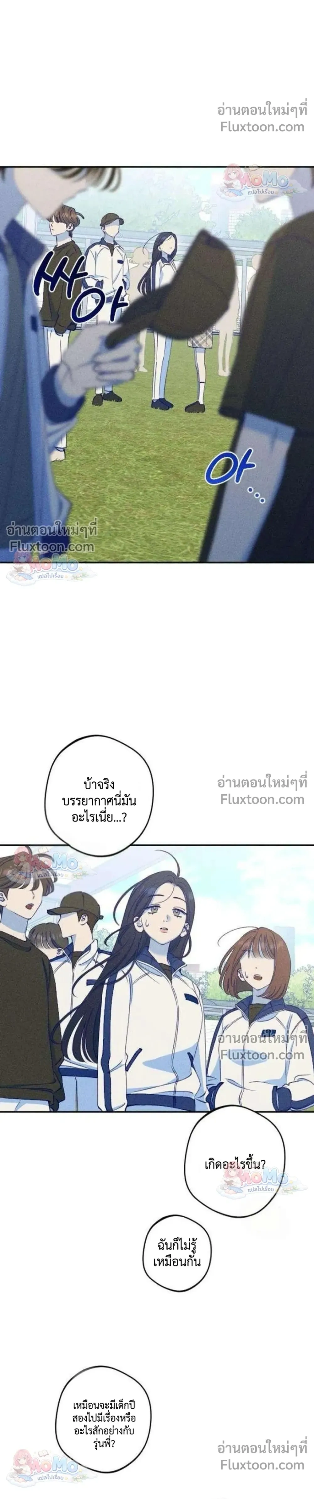 หน้าที่ 26