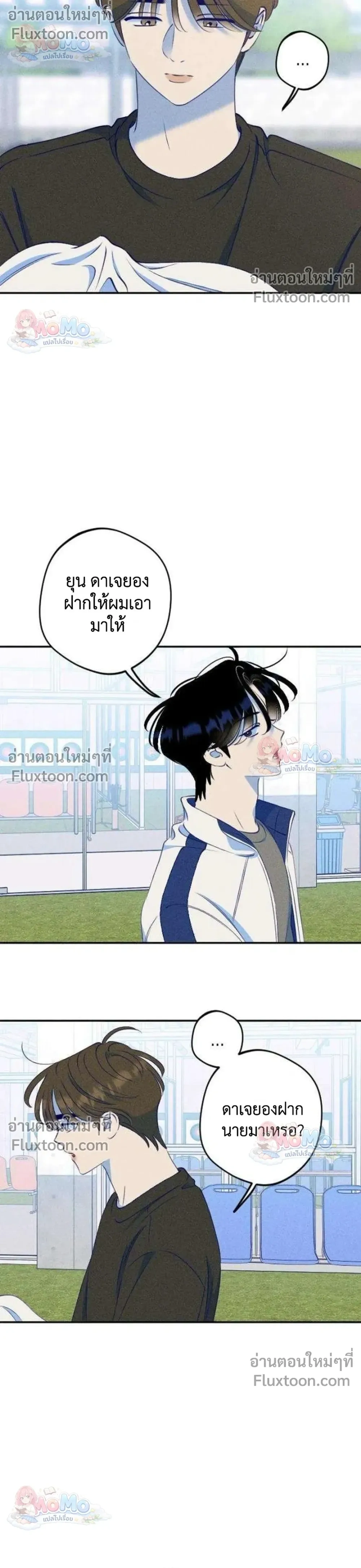 หน้าที่ 24