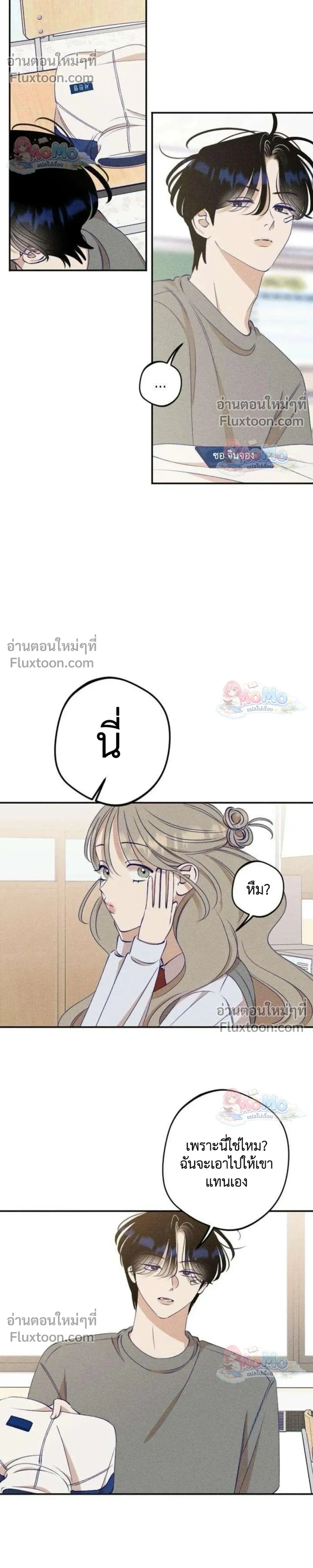 หน้าที่ 14