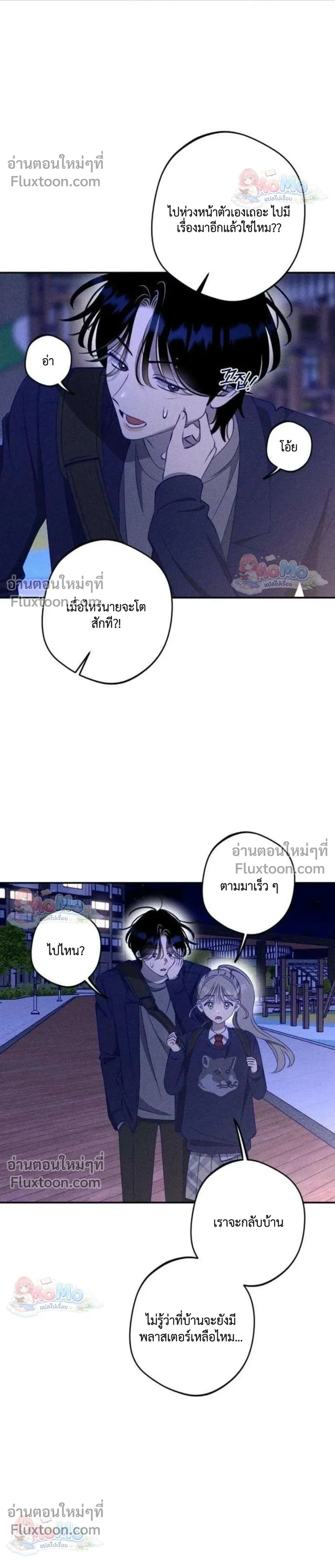 หน้าที่ 10