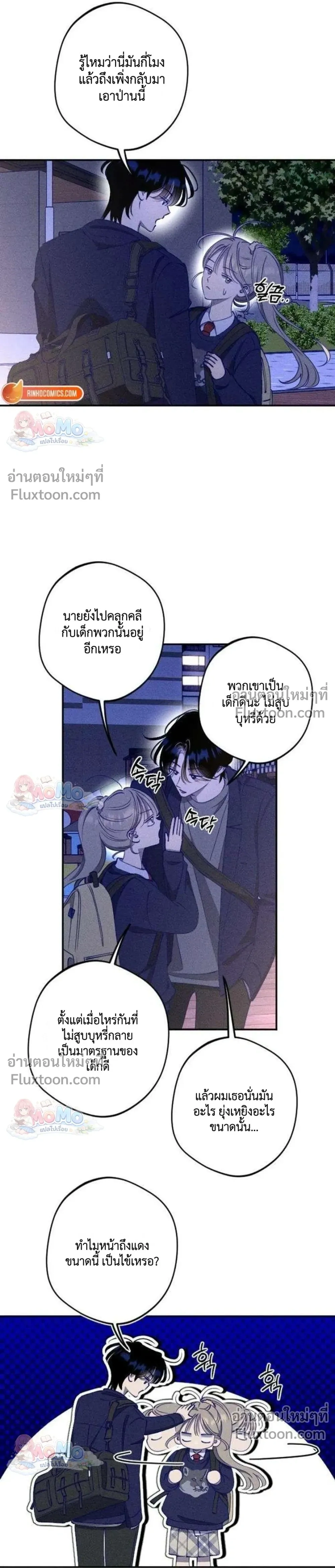 หน้าที่ 9