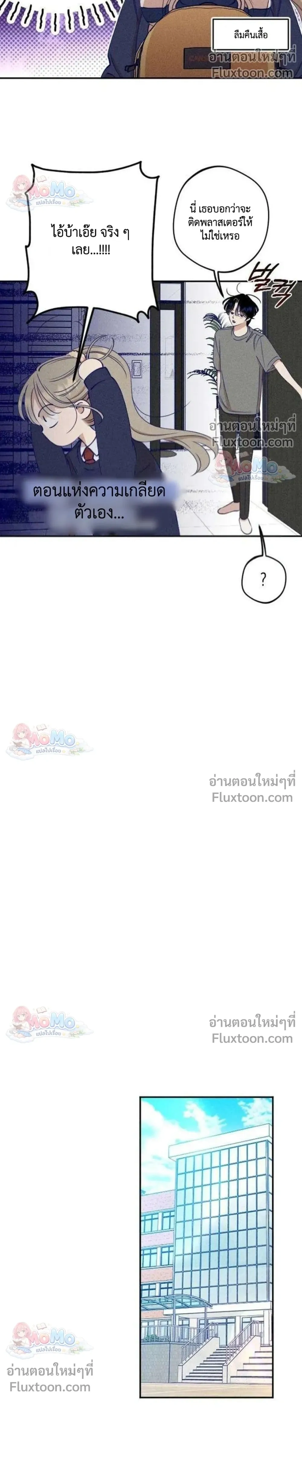 หน้าที่ 12