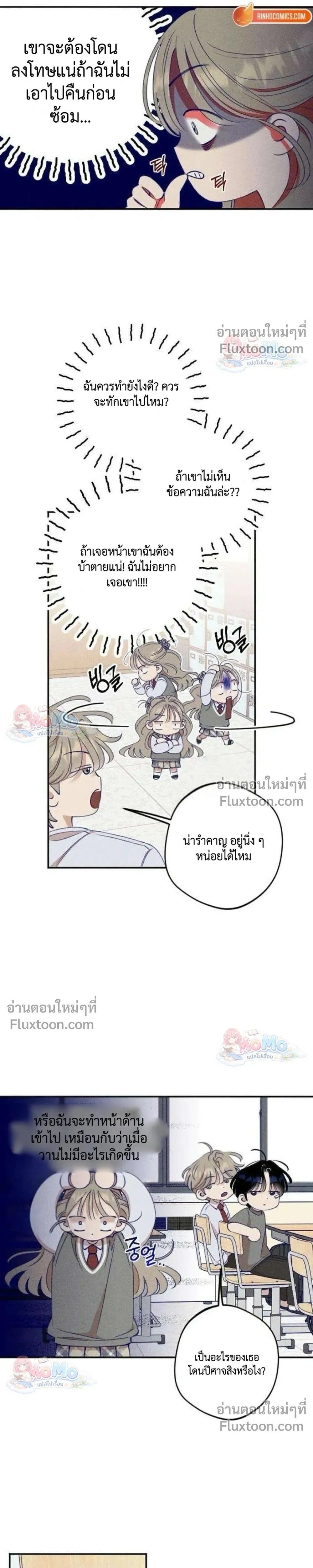 หน้าที่ 13