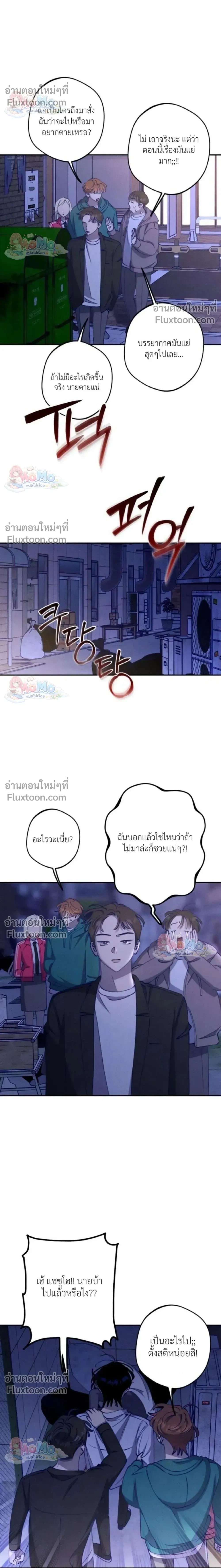 หน้าที่ 14