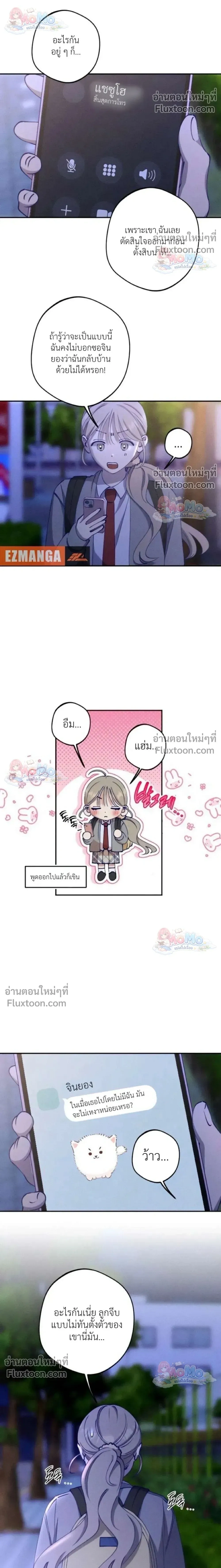 หน้าที่ 18