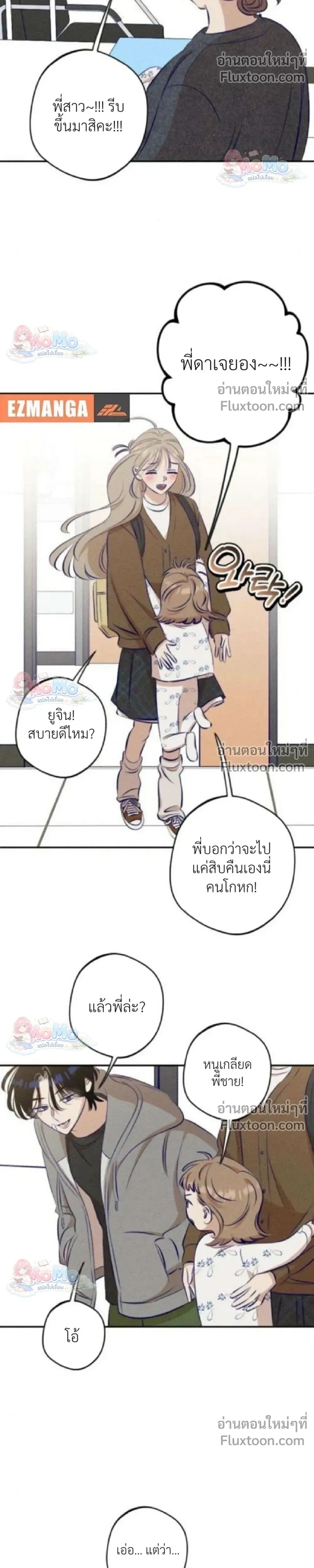 หน้าที่ 17