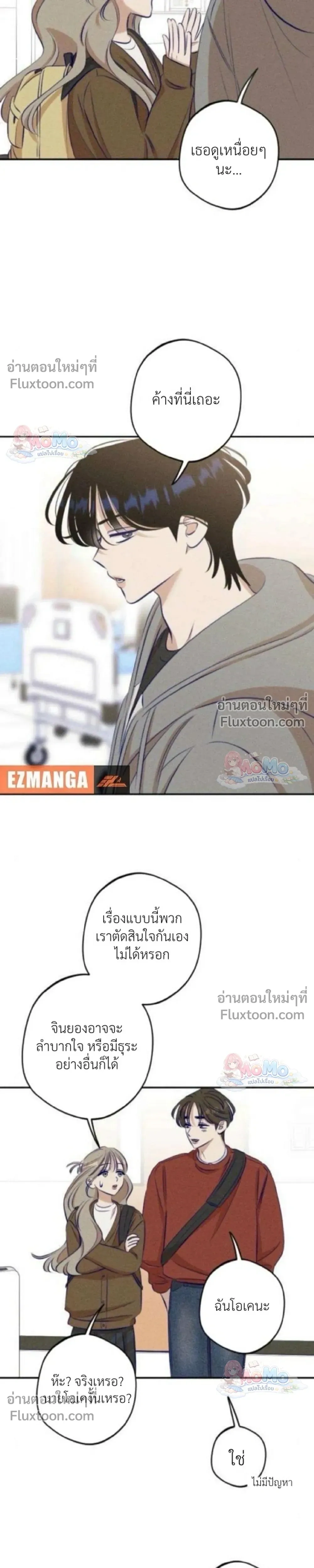 หน้าที่ 21