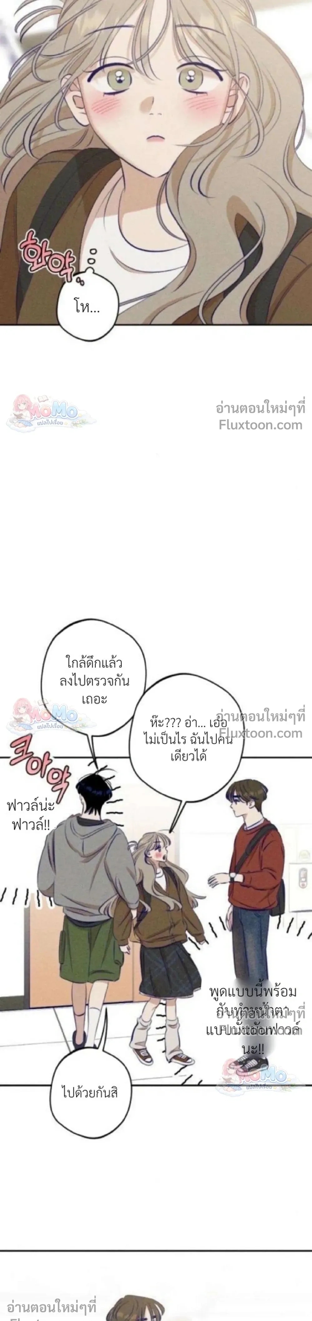 หน้าที่ 23