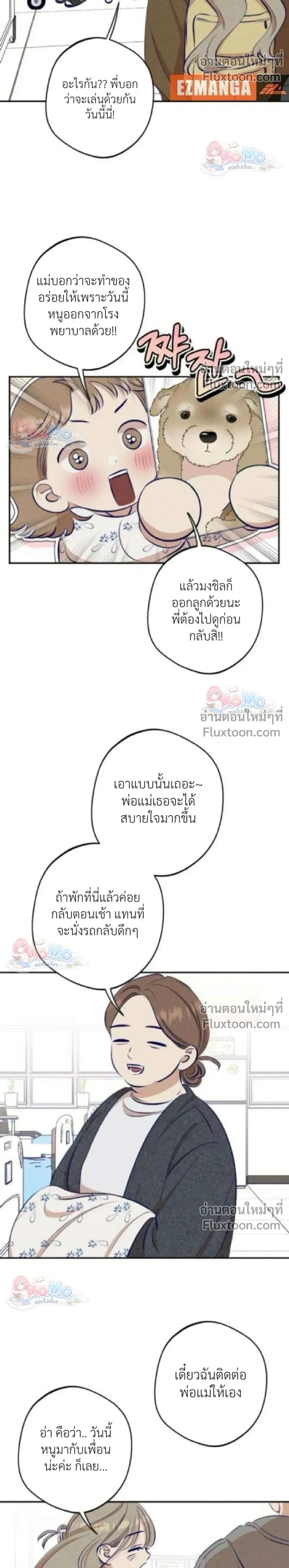 หน้าที่ 20