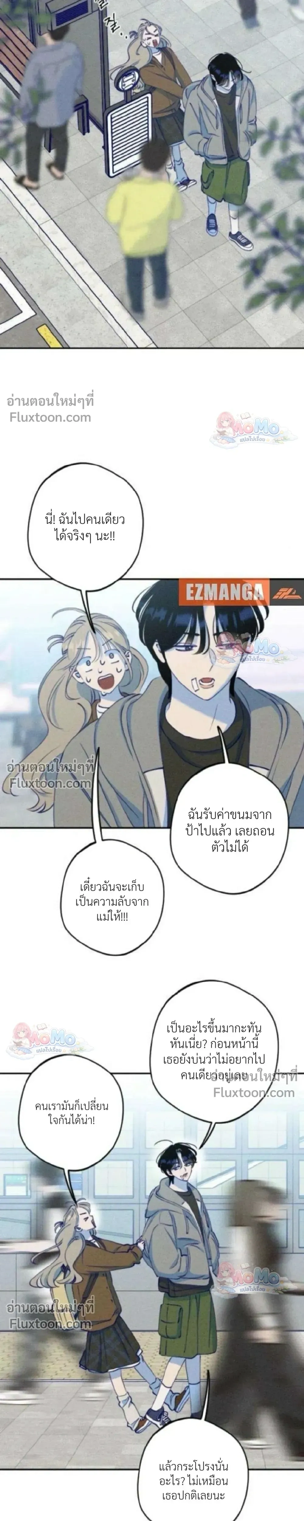 หน้าที่ 8
