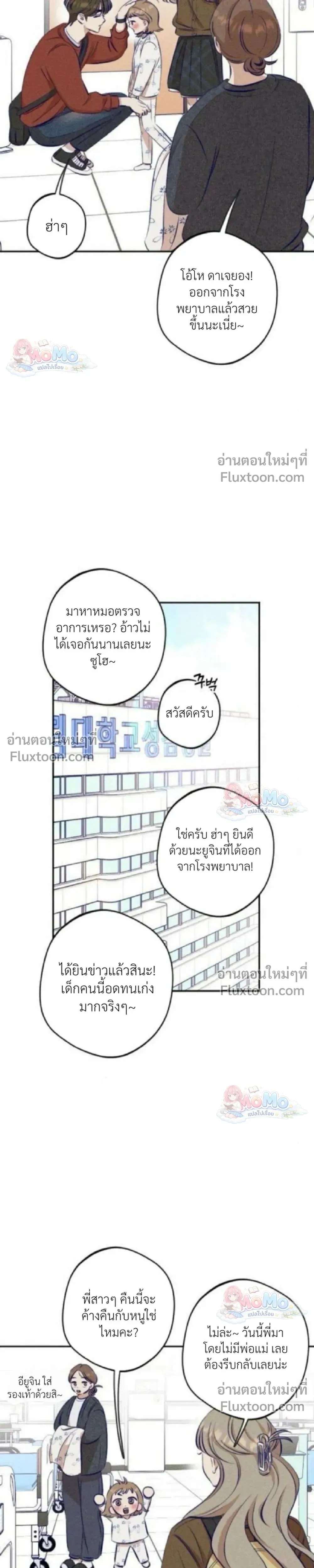 หน้าที่ 19