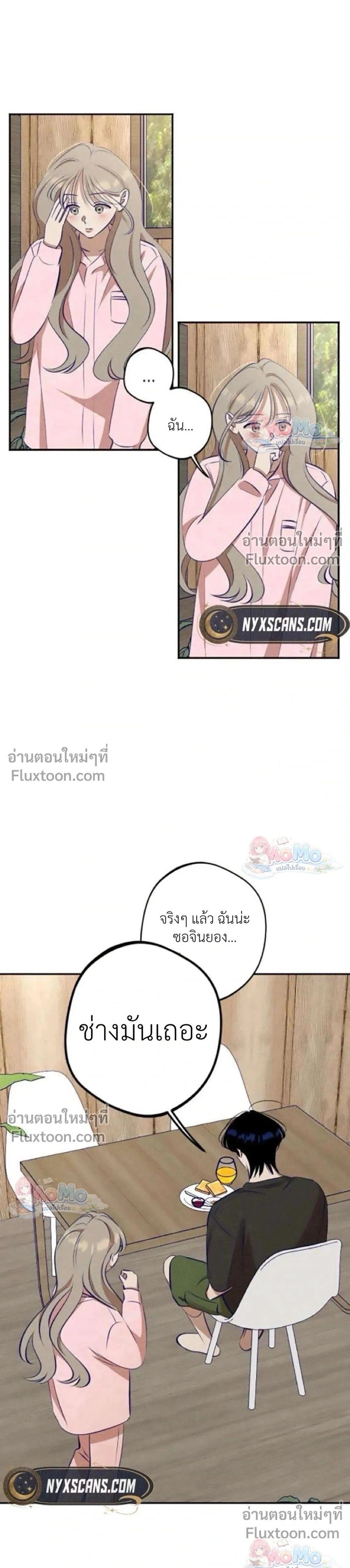 หน้าที่ 27