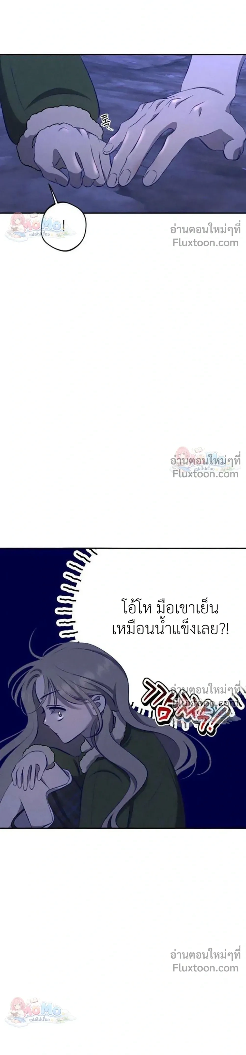 หน้าที่ 17