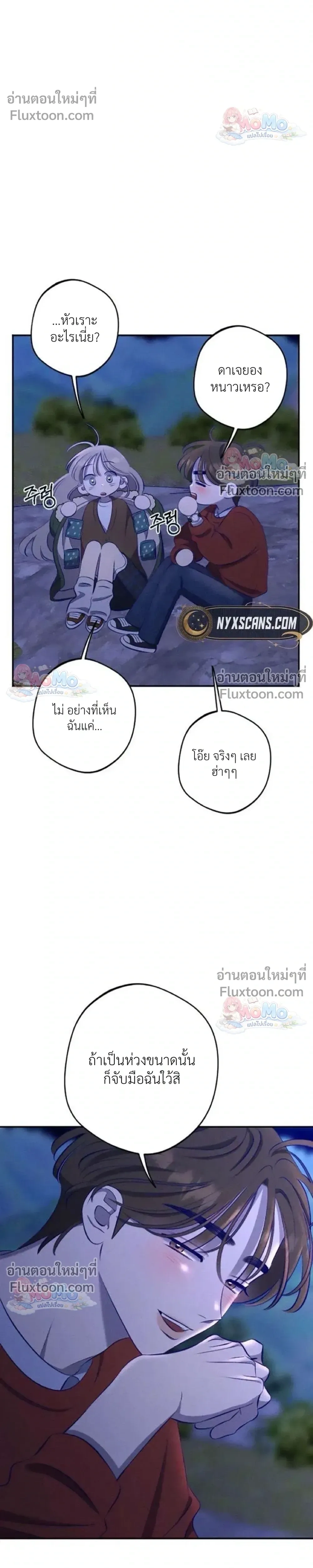 หน้าที่ 19