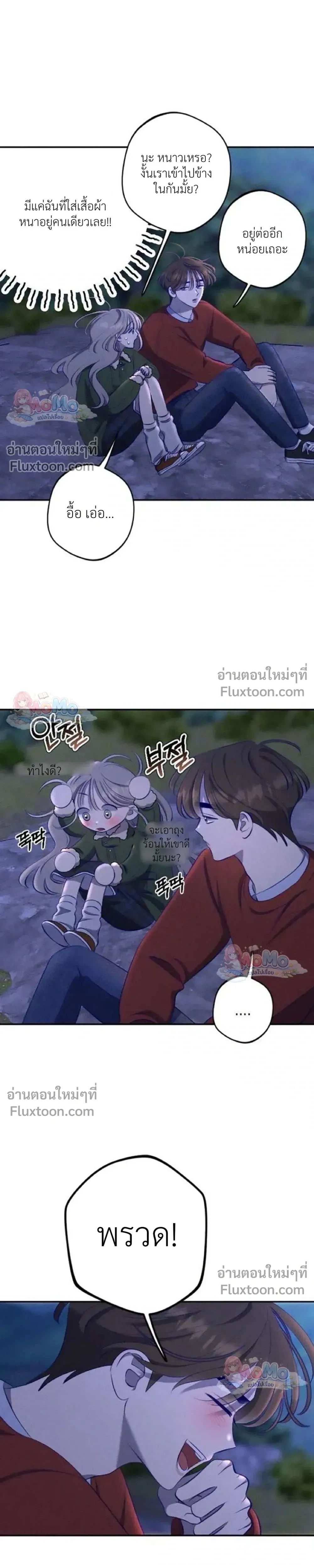 หน้าที่ 18