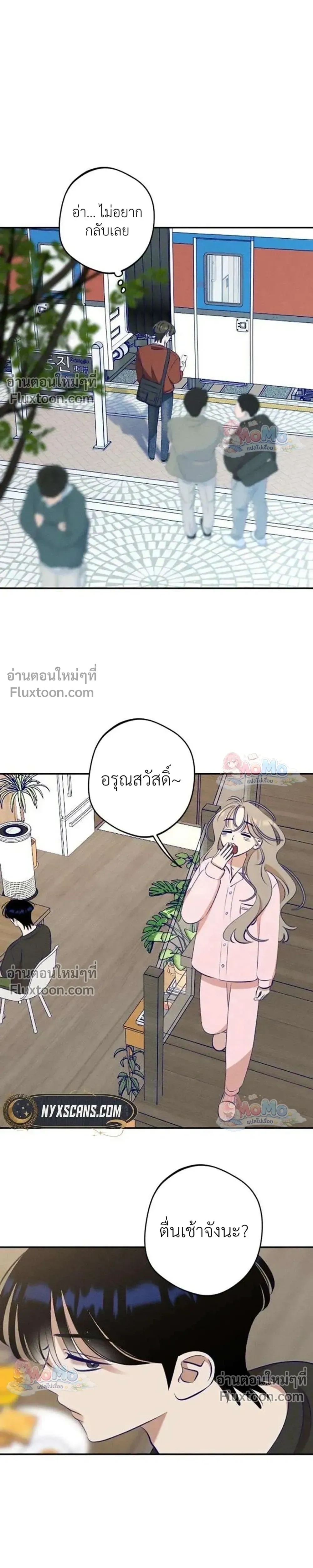 หน้าที่ 24