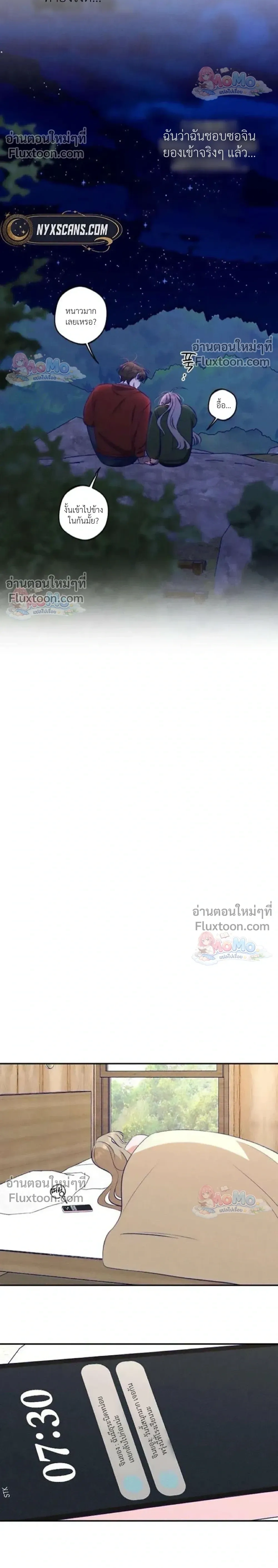 หน้าที่ 23
