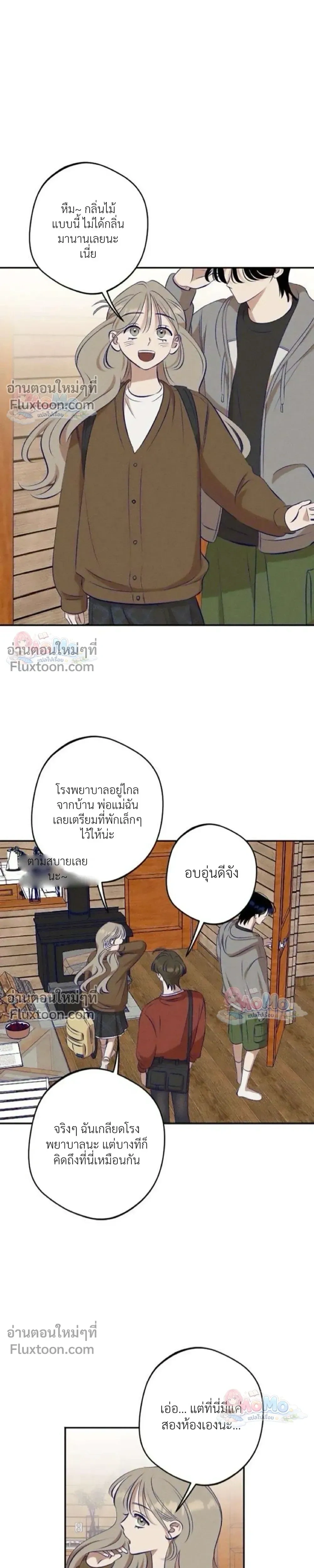 หน้าที่ 3